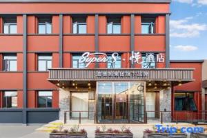 Super8 Hotel (Beijing Qianmen Dashilan), Beijing