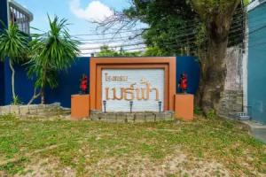 Mayfa Hotel (SHA Plus+), Phuket Town