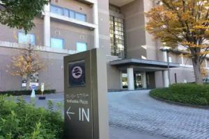 Keihanna Plaza Hotel, Nara