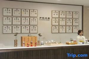 Changshu Shajiabang ludang Four Seasons Hotel, Suzhou