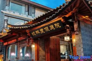 Fenglin Holiday Courtyard Hotel, Lijiang