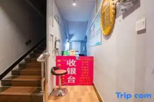 Salang Heyhe Theme Hotel, Xinyang