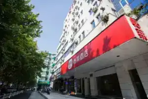 Home Inn (Hangzhou West Lake Hefang Street), Hangzhou