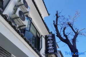 Dali Ancient City Yiyi Homestay, Dali