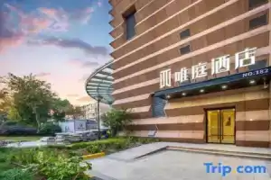 Weiting Hotel (Shanghai Huangxing Park Wujiaochang Subway Station Branch), Shanghai