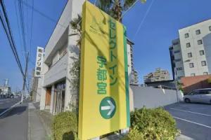 Hotel Select Inn Utsunomiya, Utsunomiya