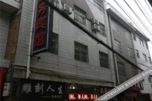 6 Plus 1 Business Hotel, Xi'an