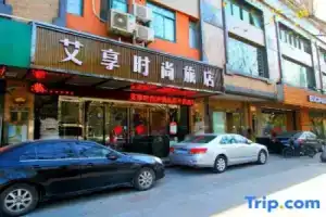 Aixiang Fashion Hotel, Shanghai