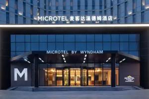 Microtel by Wyndham, Tianjin