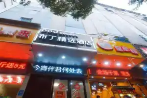 Luke Hotel, Suzhou
