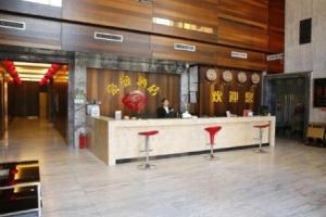 Haoman  Hotel, Hohhot