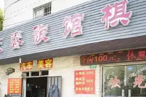 Qingchun Hotel, Shanghai