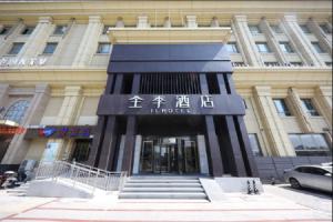 Ji Hotel Wujiang Liuhong Road, Suzhou