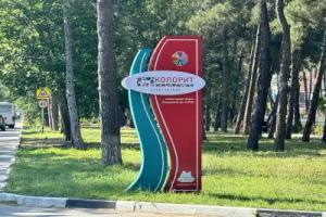 The apartment is cozy with a swimming pool near the sea, Anapa