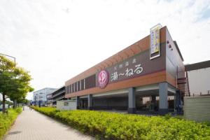 Tennenonsen U-neru Hotel, Chiba