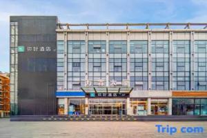 Ni Hao Hotel (Beijing Shangdi Agricultural University), Beijing