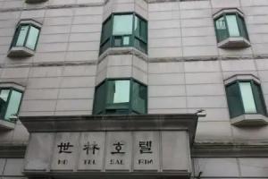 Saerim Hotel, Seoul
