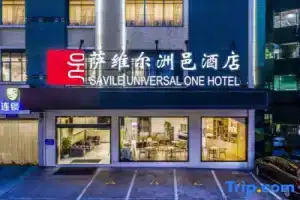 Savile Zhouyi Hotel Guangzhou (Panyu Changlong Banqiao Metro Station), Guangzhou