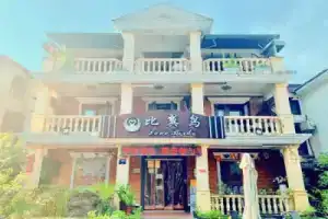 Hangzhou Biyi Bird Homestay (West Lake Qingzhiwu Branch), Hangzhou