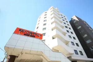 APA Hotel Sagamihara Hashimoto Ekimae, Sagamihara