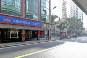 Hanting Hotel Shanghai People Square, Shanghai