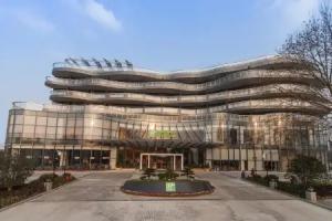 Holiday Inn Nanjing Xuanwu Lake by IHG, Nanjing