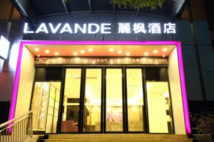 Lavande Hotels (Wuhan Hankou Railway Station), Wuhan