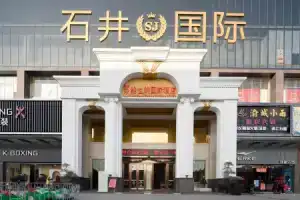 Vienna International Hotel Guangzhou Shijin International Branch, Guangzhou
