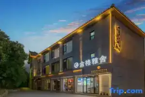 Jinge Yashe B&B (South Gate Branch of the Old Town of) Mini-hotel, Lijiang