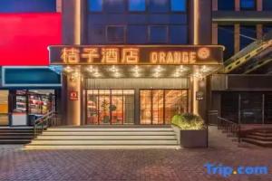 Orange Hotel South Station Majiabao Subway Station Branch, Beijing