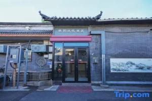 Haoyang Xinyue Hotel, Beijing