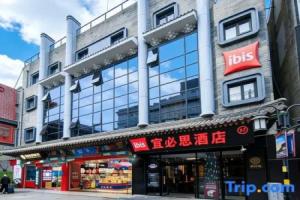 Ibis Hotel (Beijing Tiananmen Square), Beijing