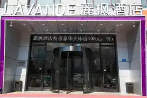 Lavande Hotels Dalian Xinghai Park, Dalian