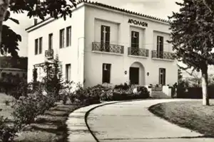 Apollon Hotel, Xylokastro