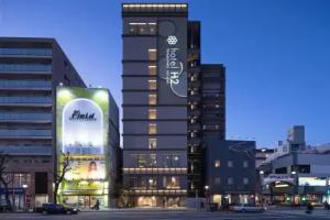 Hotel H2 Nagasaki, Nagasaki