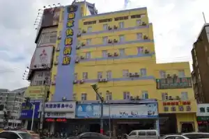 Home Inn Renmin Middle Road Hai'er Lane, Nantong