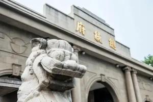 The Grand Mansion, A Luxury Collection Hotel, Nanjing, Nanjing
