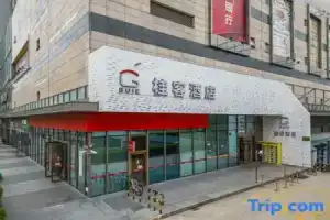 Guike Hotel (Shanghai 80,000 Stadium Caobaolu Subway Station Branch), Shanghai