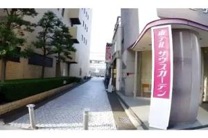 Hotel South Garden Hamamatsu, Hamamatsu