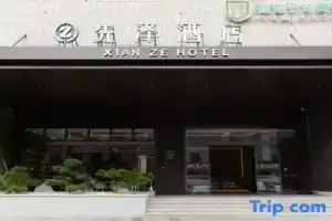 Xianze Hotel(Guangzhou North Railway Station), Guangzhou