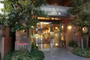 Azu Garden Nippombashi, Osaka