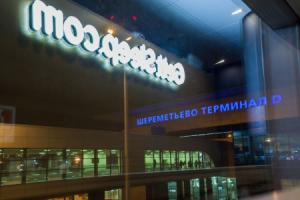 GettSleep Sheremetyevo Airport International Transit Area Hostel, Khimki