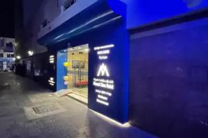 Mount Sina Hotel by Aura, Dubai