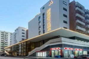 Xinlantu Culture Hotel, Shenzhen