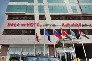 Hala Inn Hotel Apartments, Ajman City