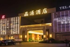 Jingpu Hotel, Suzhou