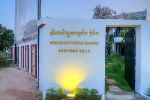 Dream Butterfly Garden Boutique Villa, Siem Reap
