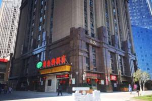 JI Hotel Kunming Chenggong, Kunming