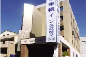 Toyoko Inn Gifu, Gifu