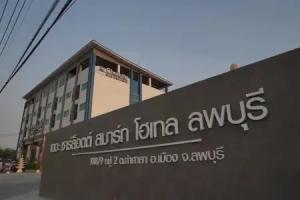The Charlotte Smart Hotel Lopburi, Lopburi City